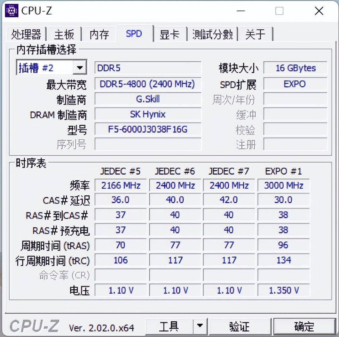 桌面天花板兼游戏甜品，AMD锐龙7000系处理器首测s8.jpeg