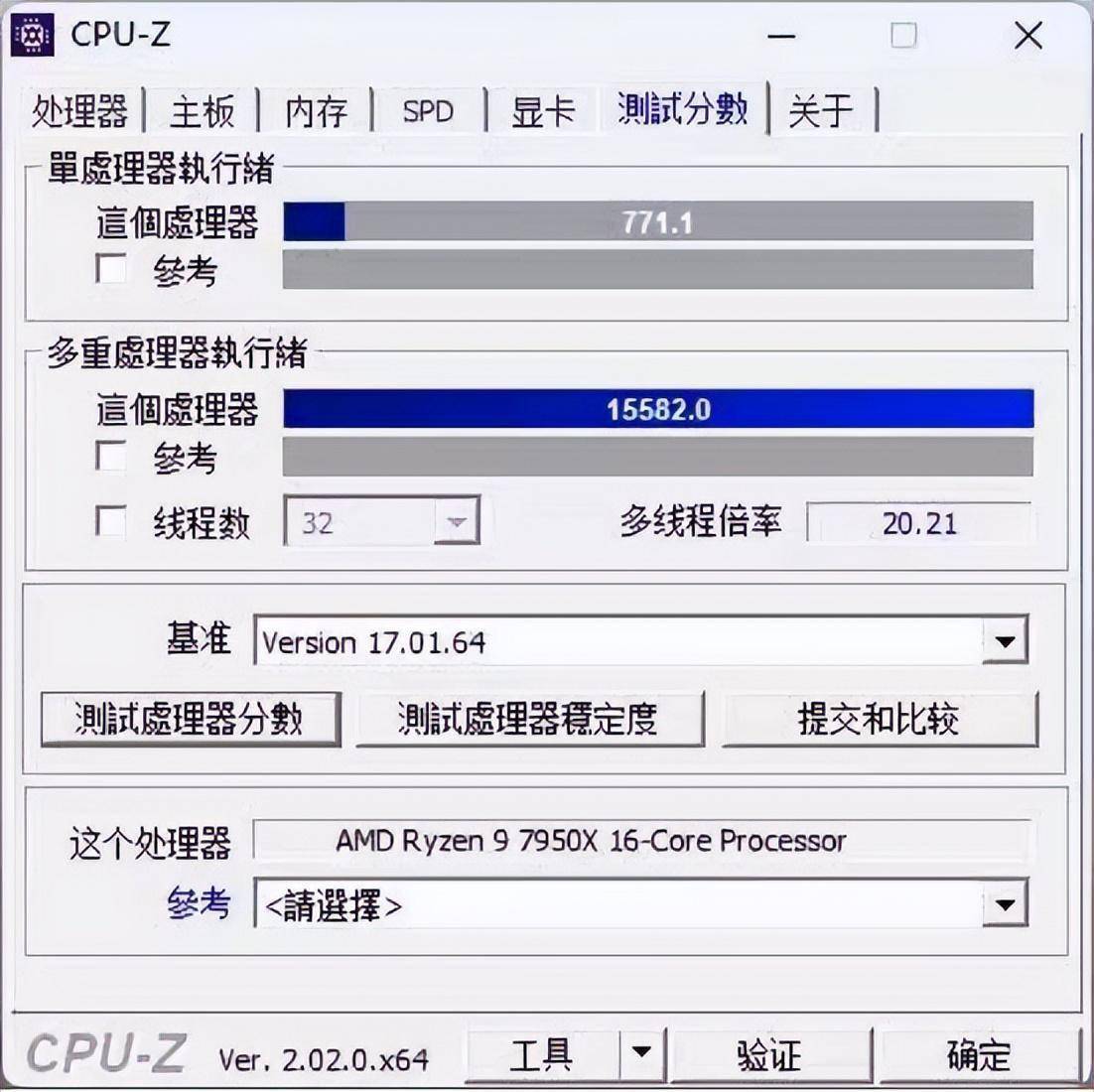 桌面天花板兼游戏甜品，AMD锐龙7000系处理器首测s14.jpeg