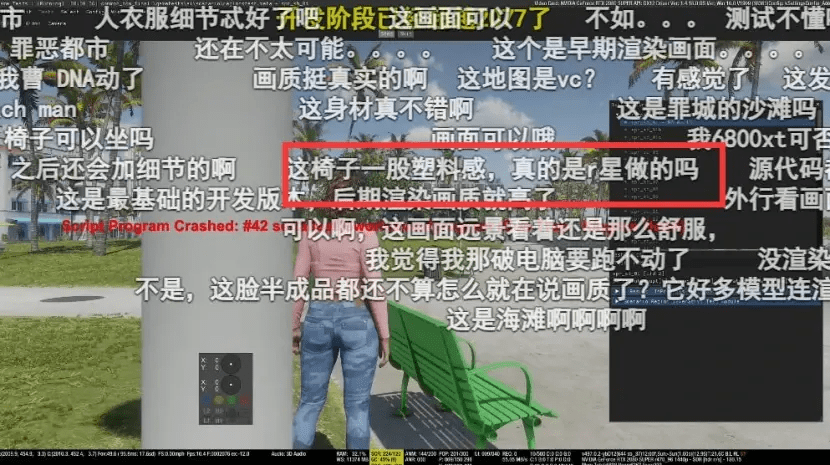 我确实想早点看到GTA6，但不是以这种方式s13.png