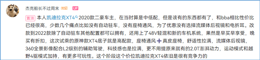 被万叶接送上下班是什么体验？原神凯迪拉克联动太贴心，线下活动被点赞s6.png