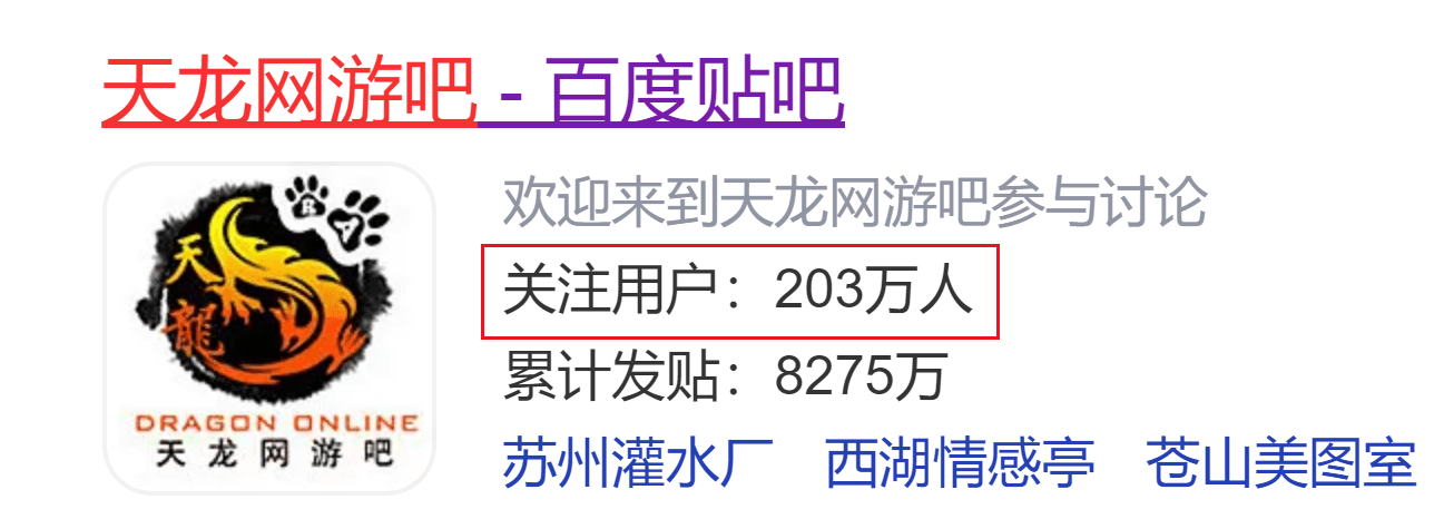 15年前的老网游们，如今都成什么样了，有的凉透，有的成了霸主s5.png