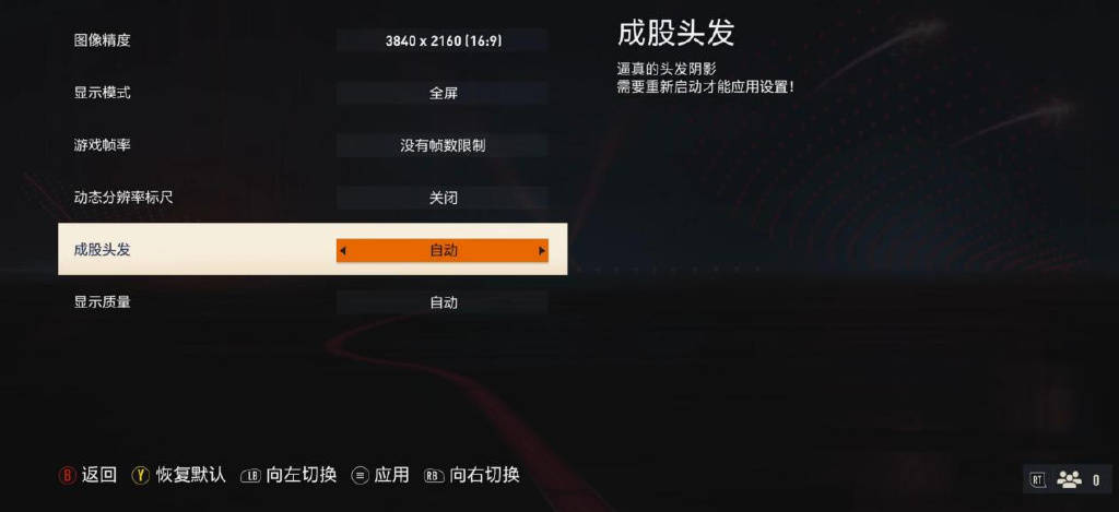 【8.0】《FIFA23》评测：终场已到，赛果几何？s3.jpeg