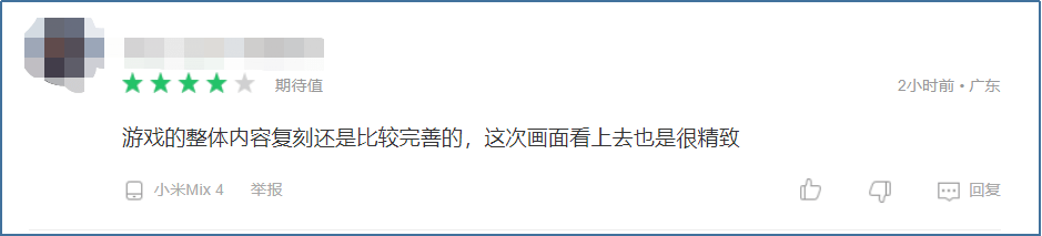 《逆水寒手游》9月30日首测开启，官方自称缝合怪，玩家好评游戏内容s3.png