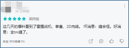 《逆水寒手游》9月30日首测开启，官方自称缝合怪，玩家好评游戏内容s7.png