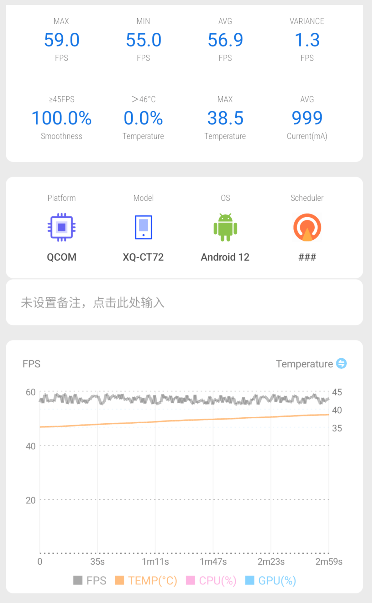 解决痛点！Xperia 1 IV专属游戏伴侣Xperia Stream游戏风扇扩展坞评测s5.png