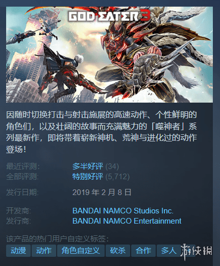 Steam每日特惠：《极品飞车21》新史低只要14.4元s8.png