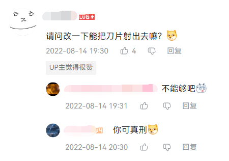 买了这个治疗换弹癌的美工刀，我咋病情更重了s23.png