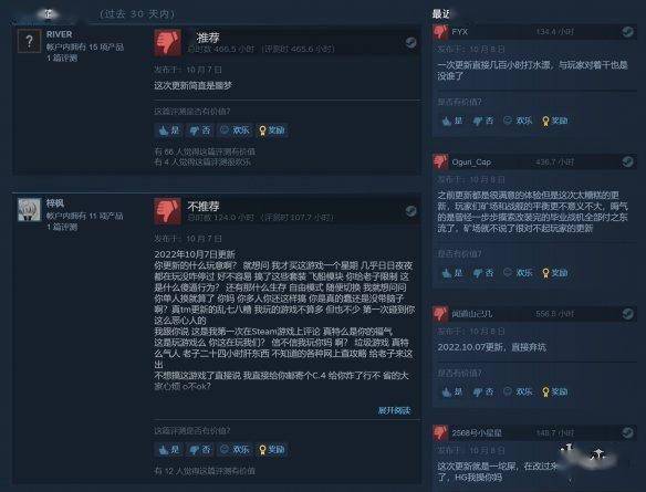 无人深空口碑翻车了！无人深空更新后Steam新增大量差评s2.jpeg