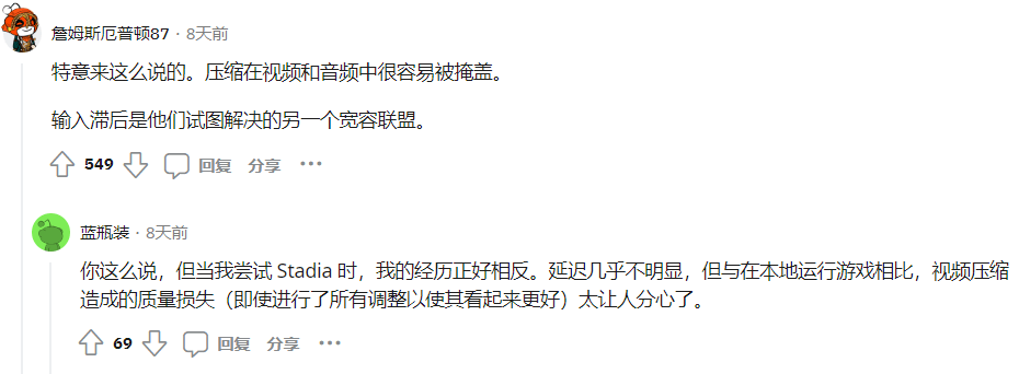 号称“产品杀手”的谷歌，又杀死了自家的云游戏平台s11.png