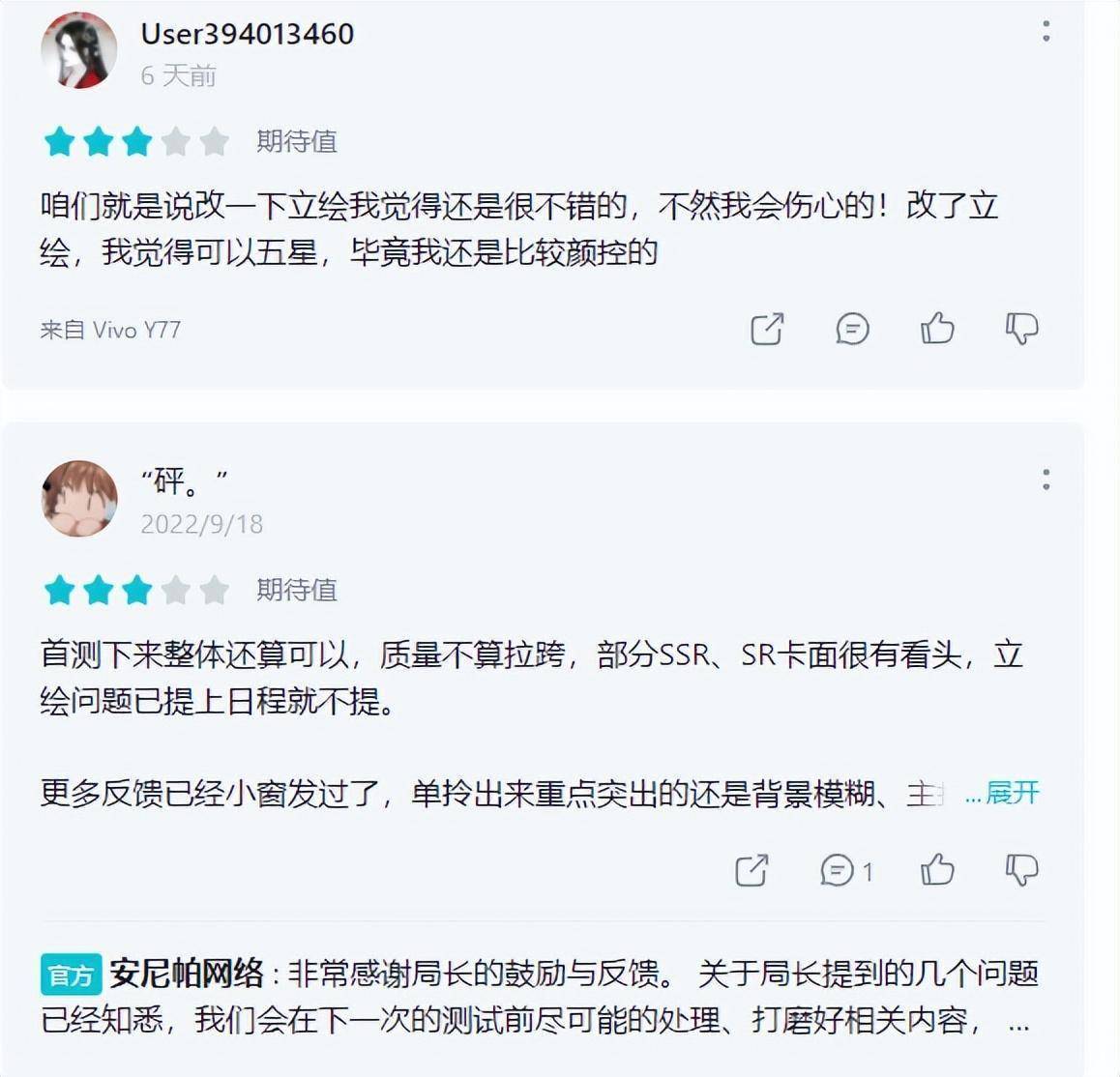 女性向周报：营收总体上升，《以闪亮之名》获台服玩家好评s8.jpeg