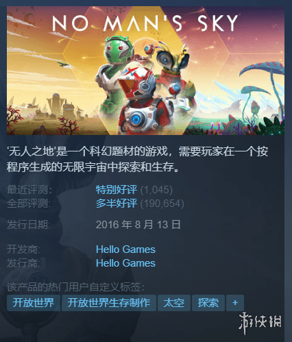 Steam每日特惠：《如龙7》新史低《贝姐1》只要25元s13.png