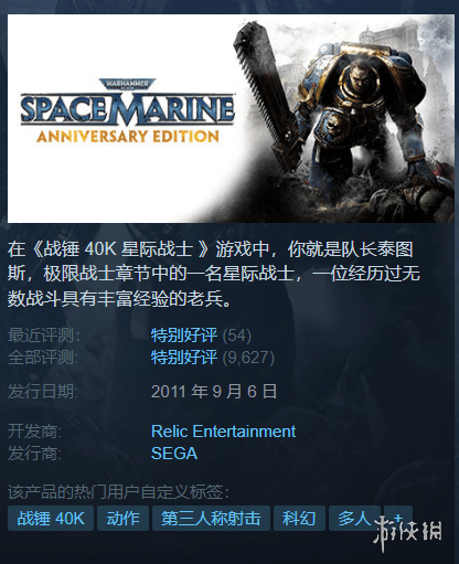 Steam每日特惠：《如龙7》新史低《贝姐1》只要25元s19.png